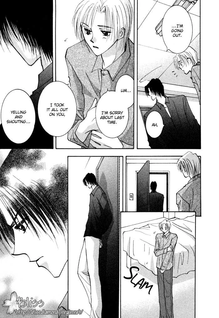 Taiyou no Romance Chapter 7 page 11 - 