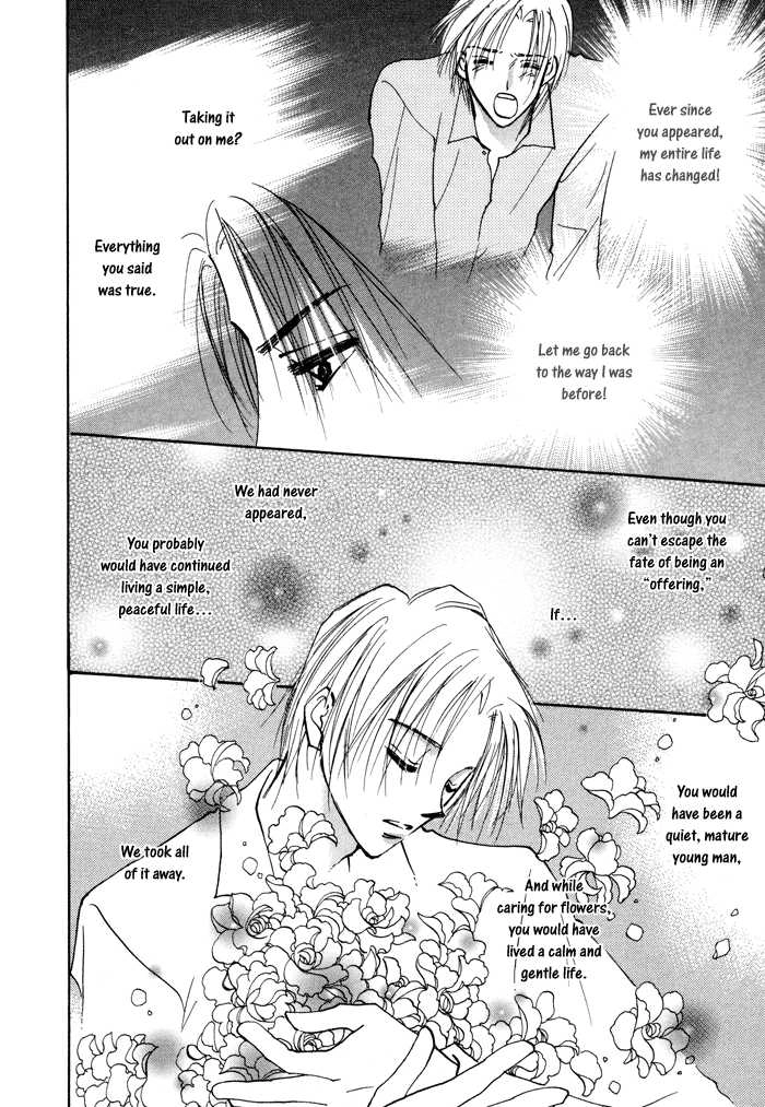 Taiyou no Romance Chapter 7 page 12 - 