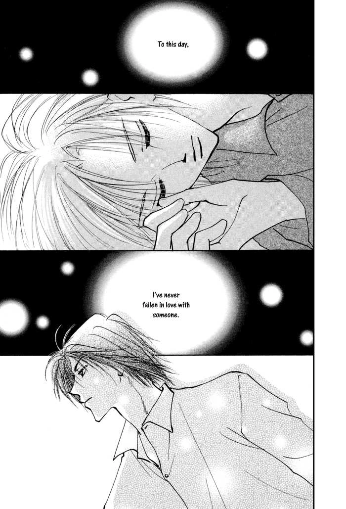 Taiyou no Romance Chapter 7 page 15 - 