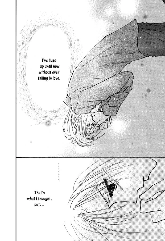 Taiyou no Romance Chapter 7 page 16 - 