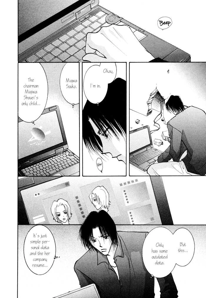Taiyou no Romance Chapter 7 page 18 - 