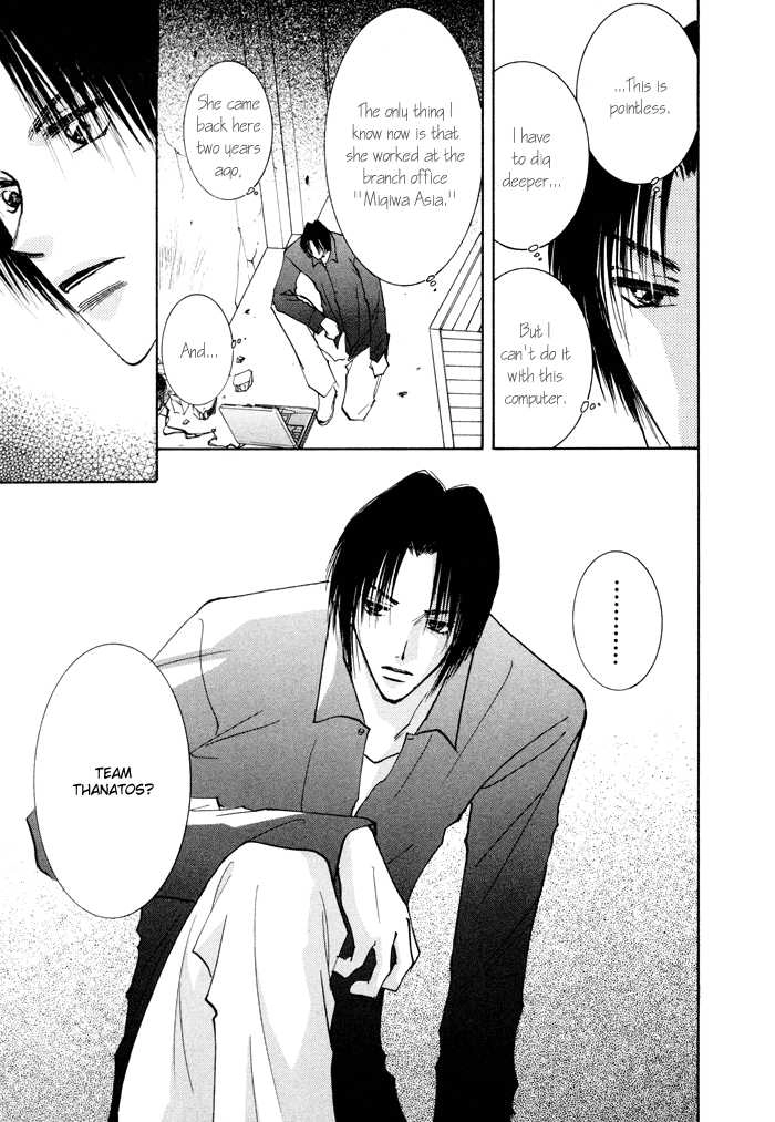 Taiyou no Romance Chapter 7 page 19 - 