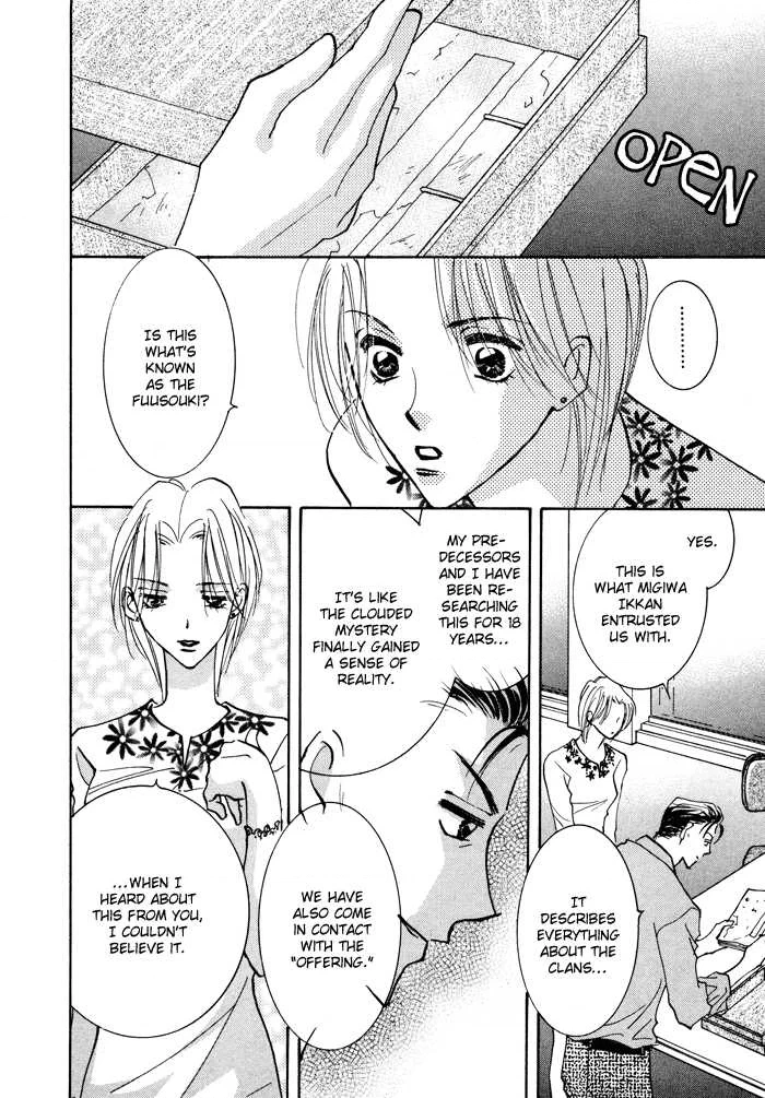 Taiyou no Romance Chapter 7 page 20 - 