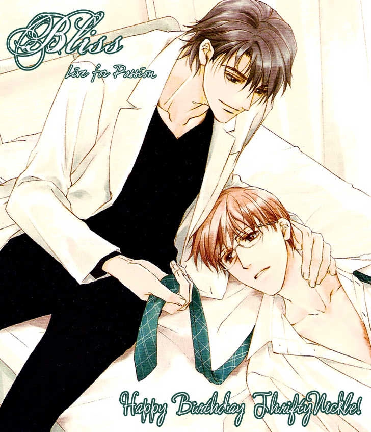 Taiyou no Romance Chapter 7 page 3 - 