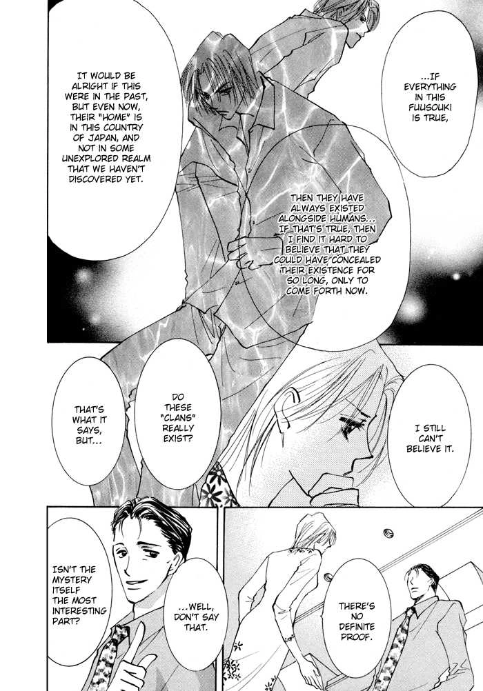 Taiyou no Romance Chapter 7 page 22 - 