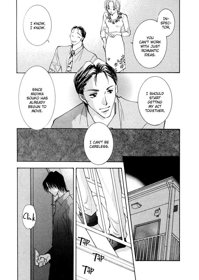Taiyou no Romance Chapter 7 page 23 - 