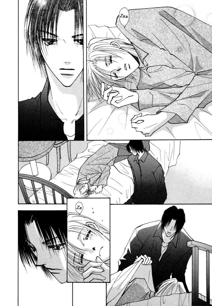 Taiyou no Romance Chapter 7 page 24 - 