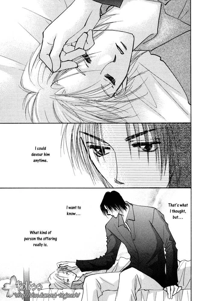 Taiyou no Romance Chapter 7 page 25 - 