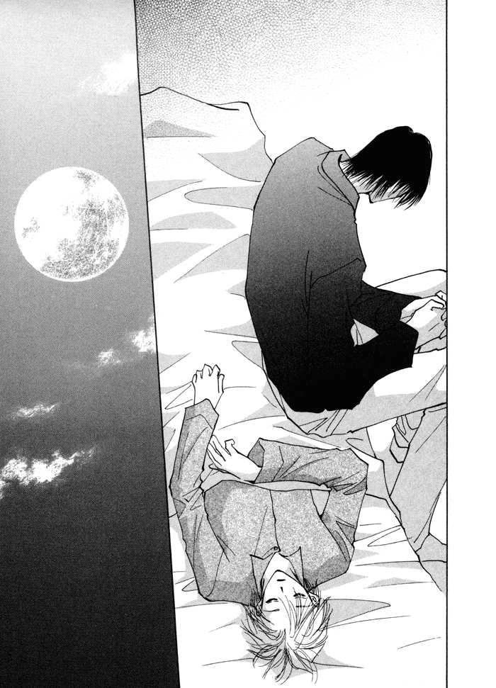 Taiyou no Romance Chapter 7 page 27 - 