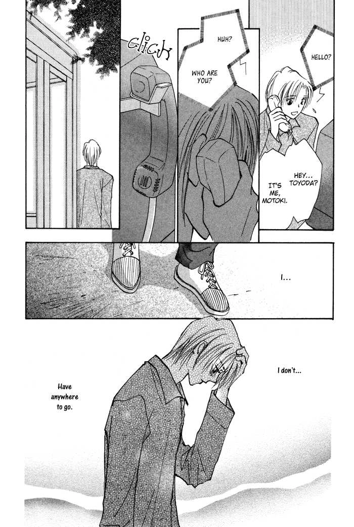 Taiyou no Romance Chapter 7 page 7 - 