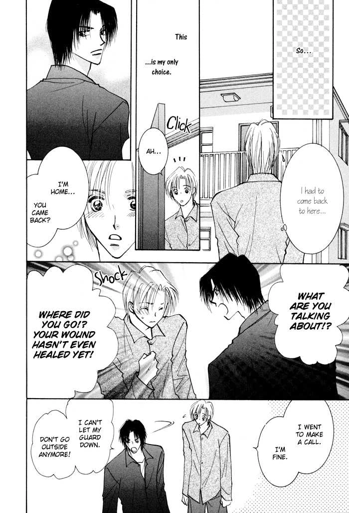 Taiyou no Romance Chapter 7 page 8 - 