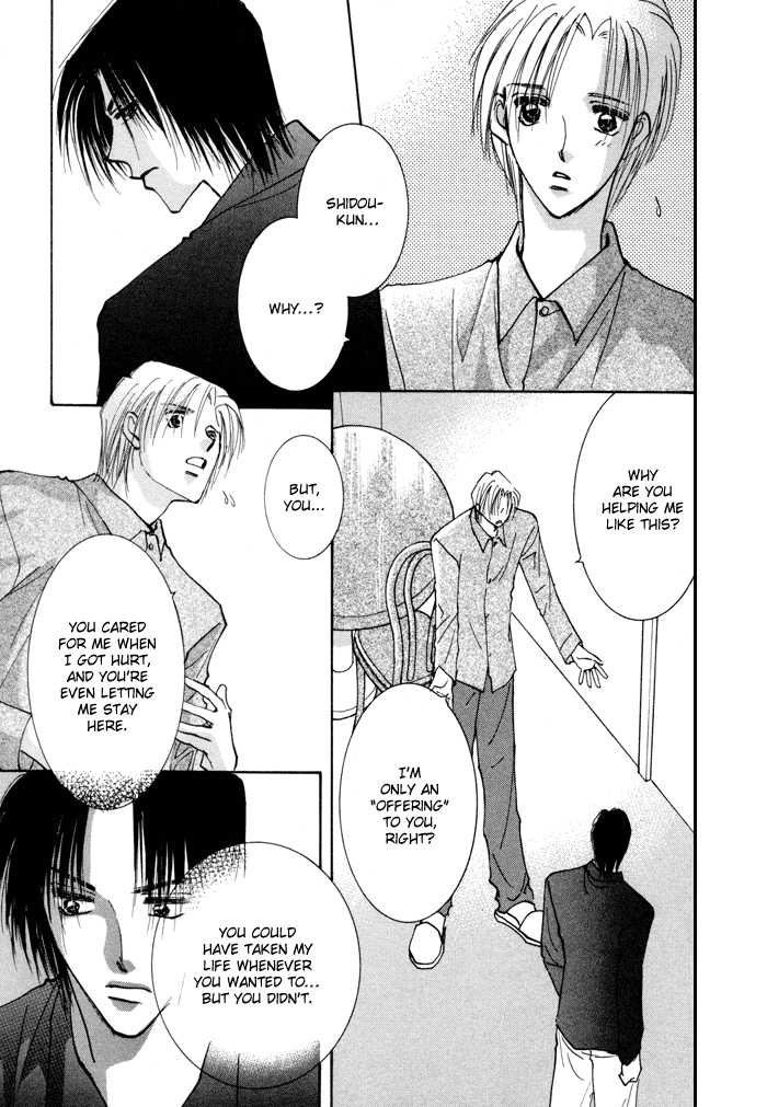 Taiyou no Romance Chapter 7 page 9 - 