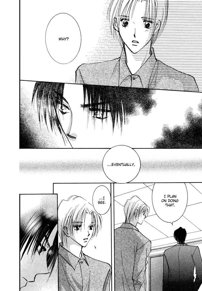 Taiyou no Romance Chapter 7 page 10 - 
