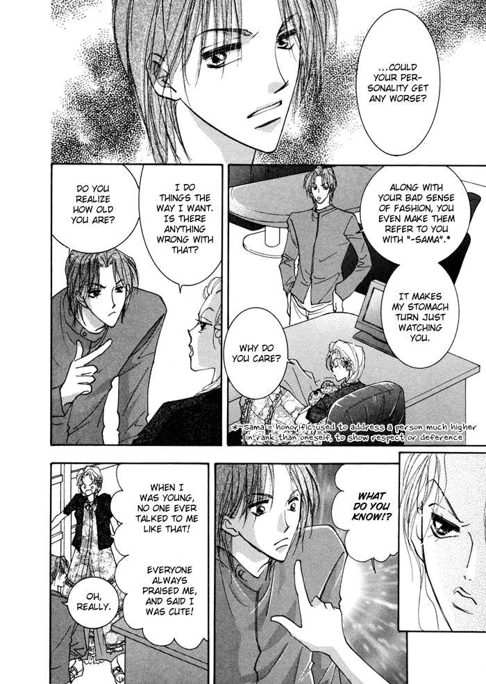 Taiyou no Romance Chapter 8 page 11 - 