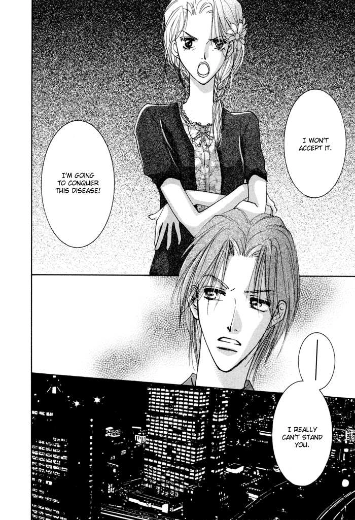 Taiyou no Romance Chapter 8 page 13 - 