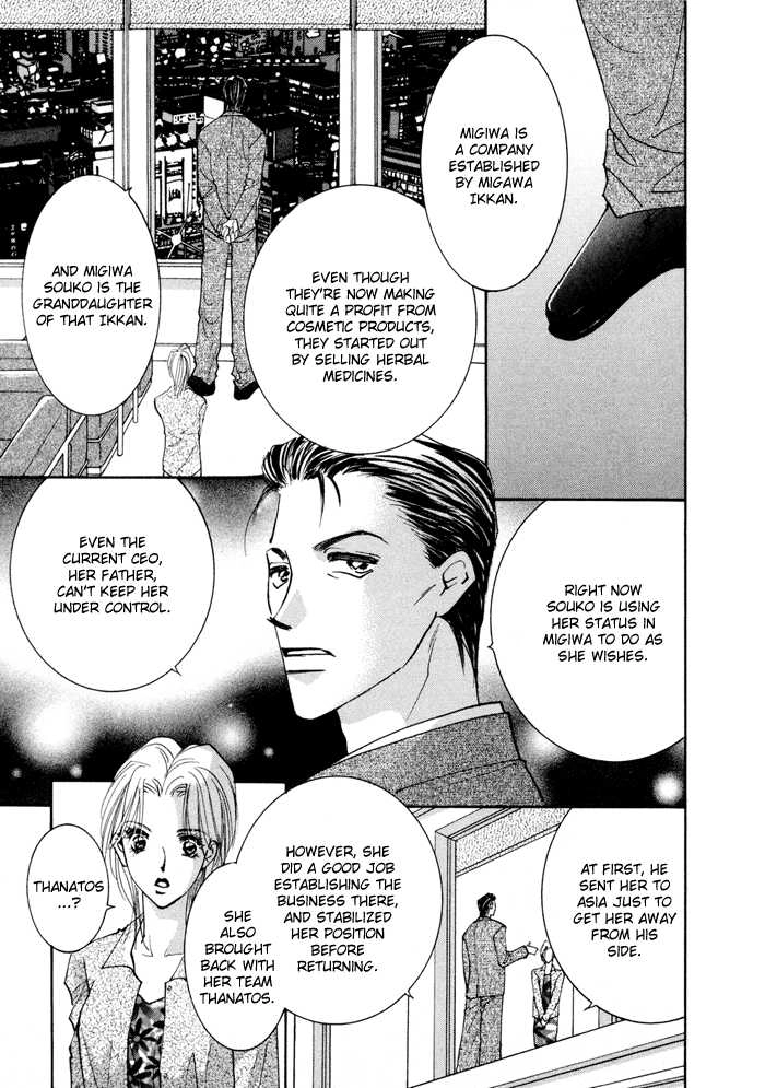 Taiyou no Romance Chapter 8 page 14 - 