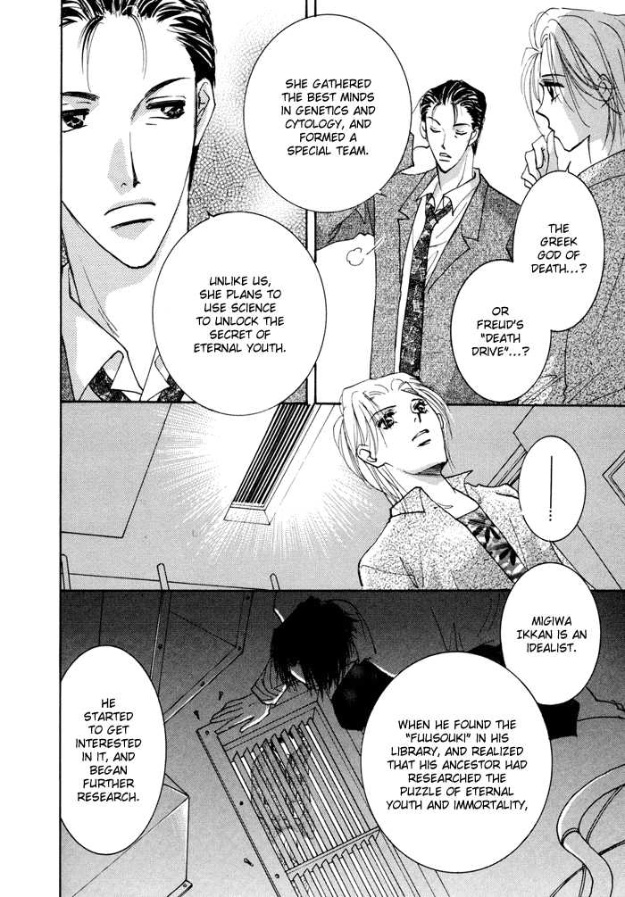 Taiyou no Romance Chapter 8 page 15 - 