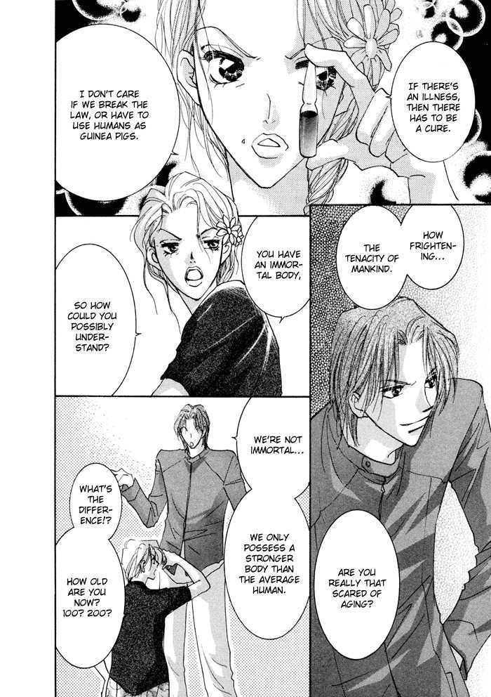 Taiyou no Romance Chapter 8 page 17 - 