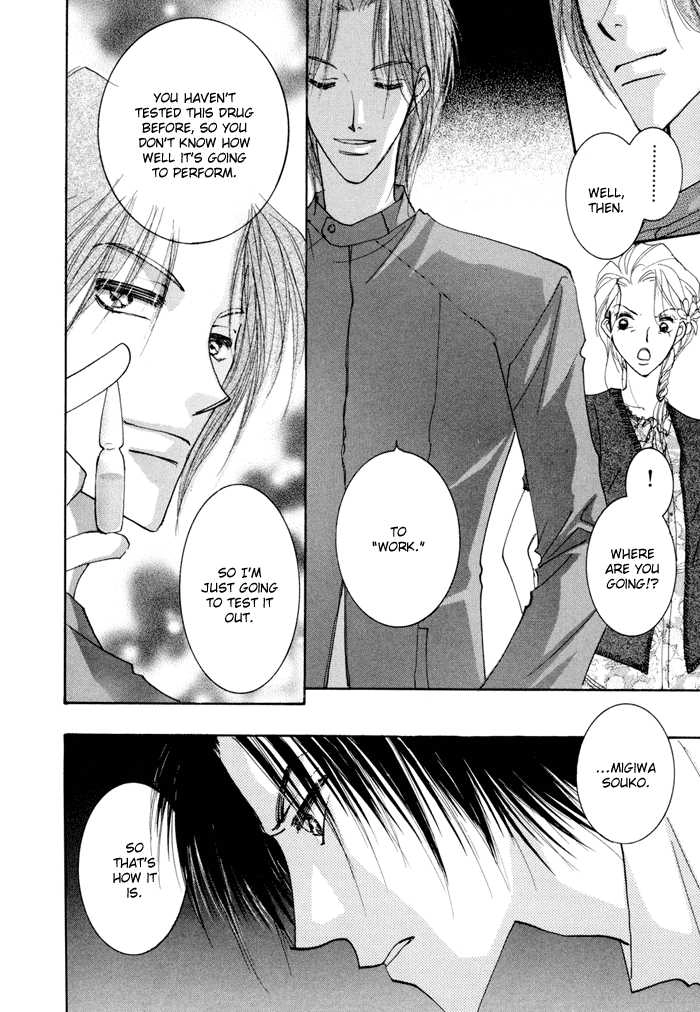 Taiyou no Romance Chapter 8 page 19 - 
