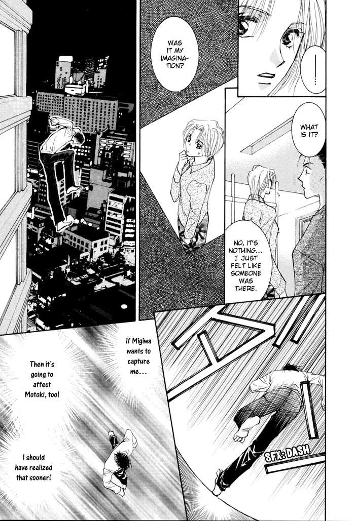 Taiyou no Romance Chapter 8 page 20 - 