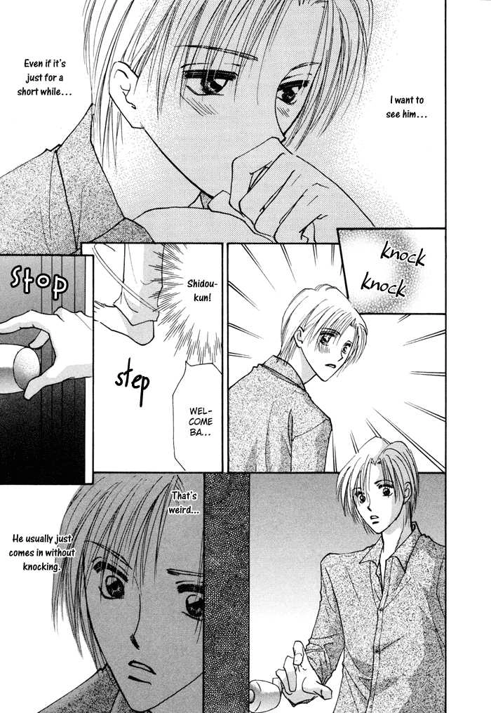 Taiyou no Romance Chapter 8 page 22 - 