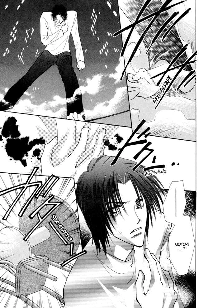 Taiyou no Romance Chapter 8 page 24 - 