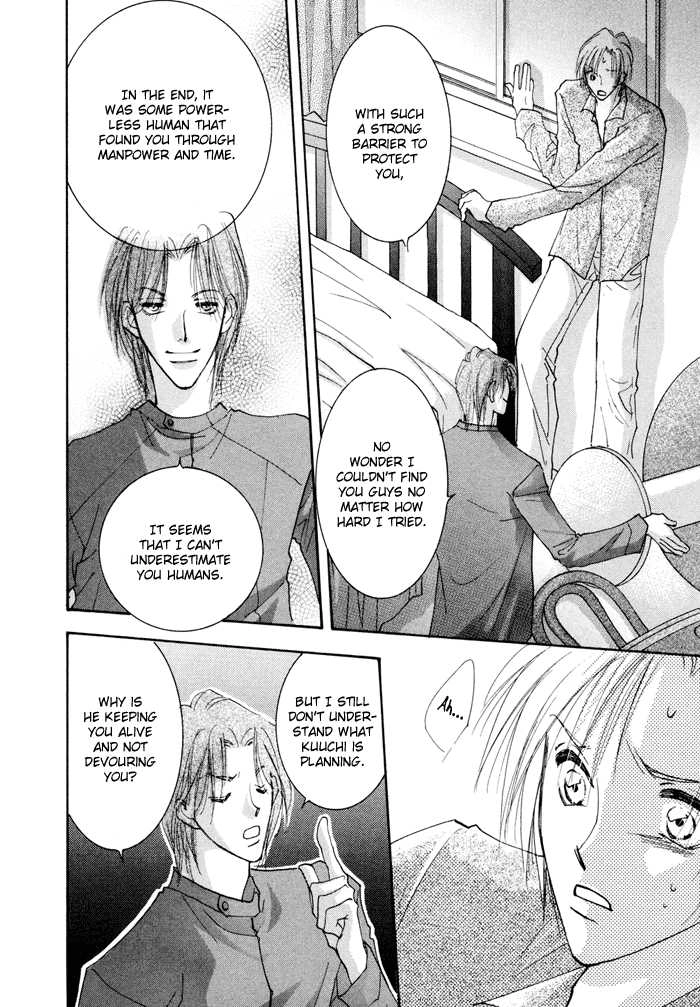 Taiyou no Romance Chapter 8 page 25 - 
