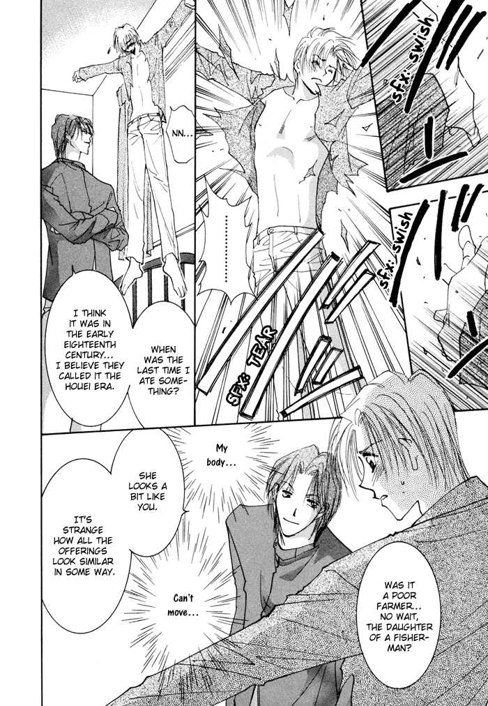Taiyou no Romance Chapter 8 page 27 - 