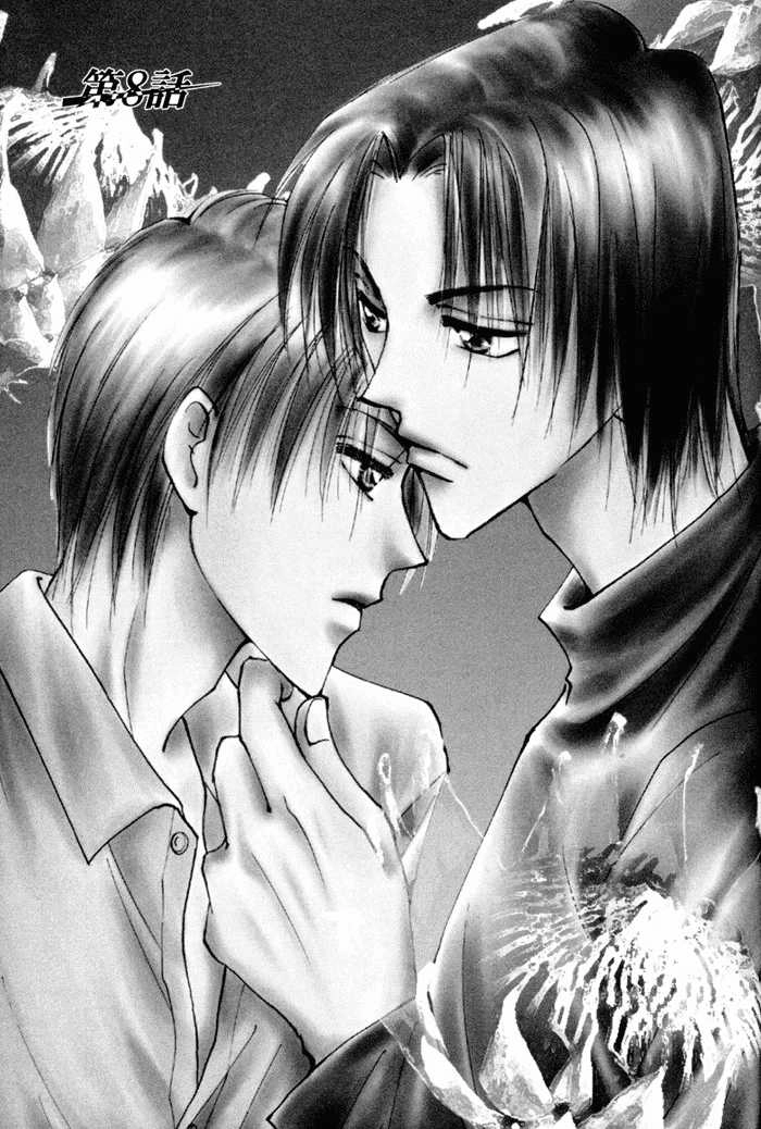 Taiyou no Romance Chapter 8 page 4 - 