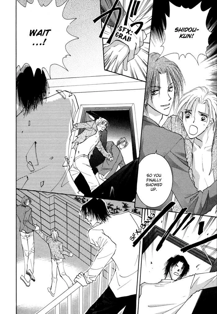 Taiyou no Romance Chapter 8 page 31 - 
