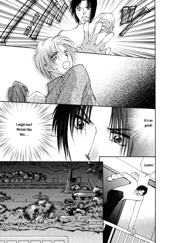 Taiyou no Romance Chapter 8 page 32 - 