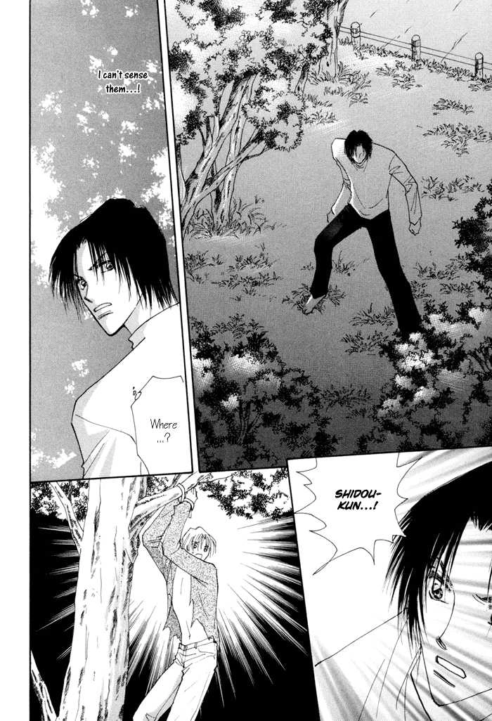 Taiyou no Romance Chapter 8 page 33 - 