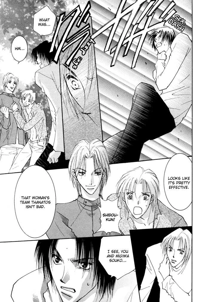 Taiyou no Romance Chapter 8 page 36 - 