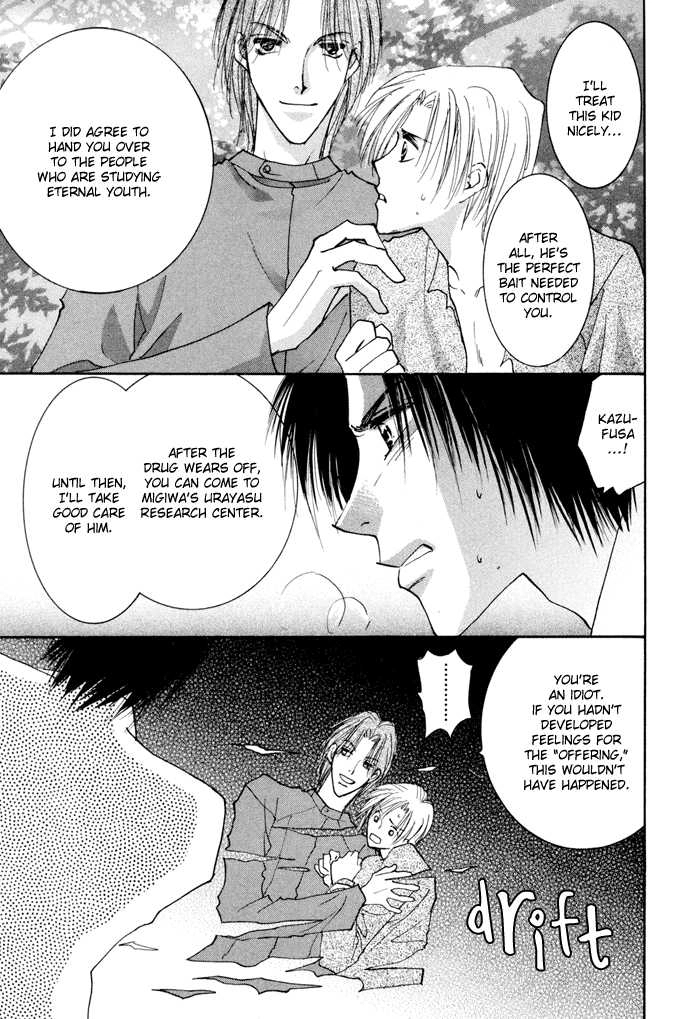 Taiyou no Romance Chapter 8 page 38 - 