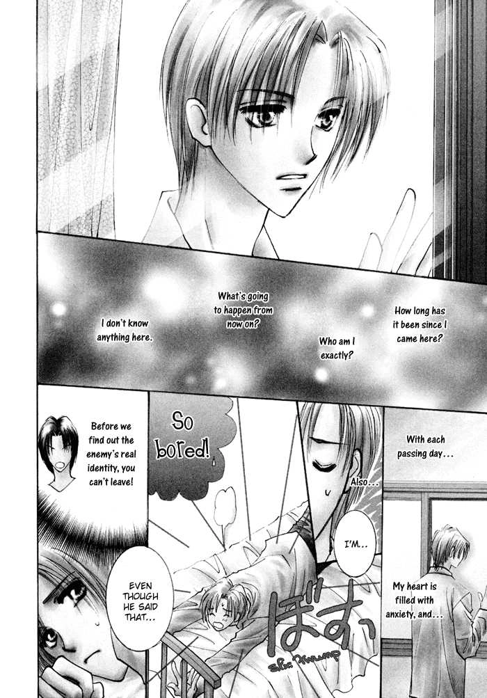 Taiyou no Romance Chapter 8 page 5 - 