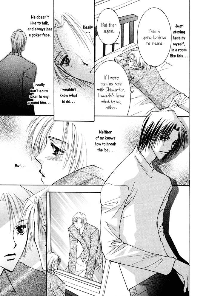 Taiyou no Romance Chapter 8 page 6 - 