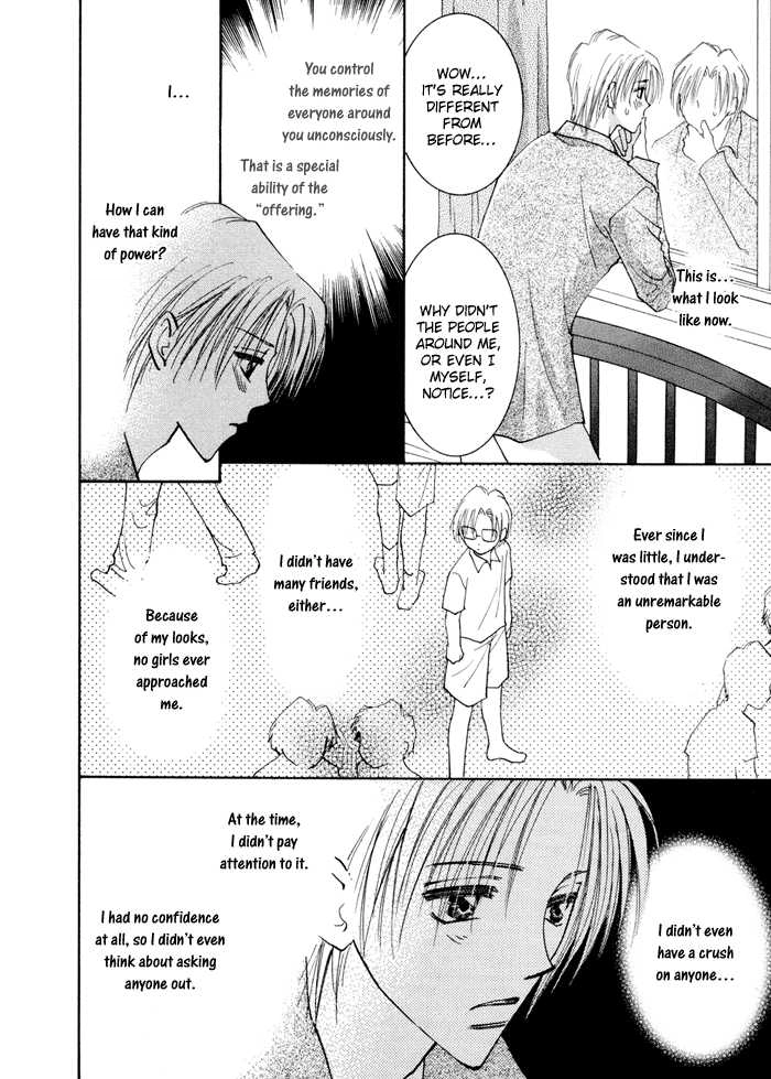 Taiyou no Romance Chapter 8 page 7 - 