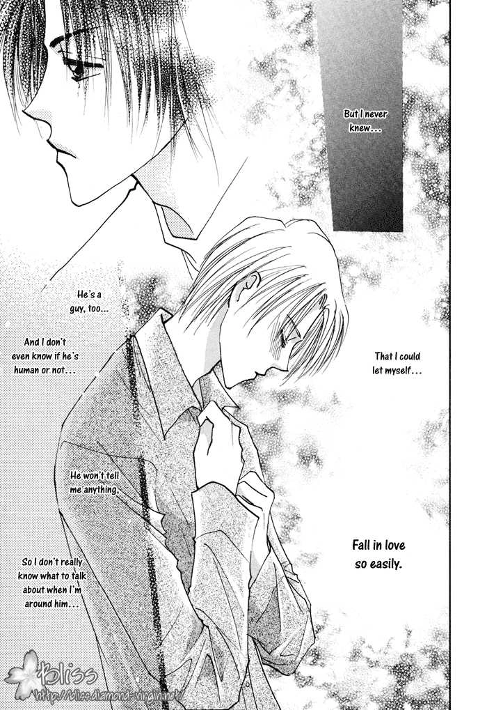 Taiyou no Romance Chapter 8 page 8 - 