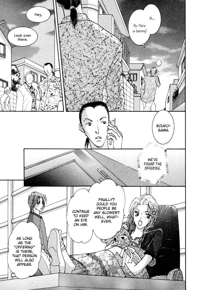 Taiyou no Romance Chapter 8 page 10 - 
