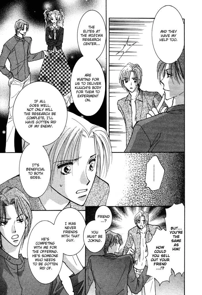 Taiyou no Romance Chapter 9 page 12 - 