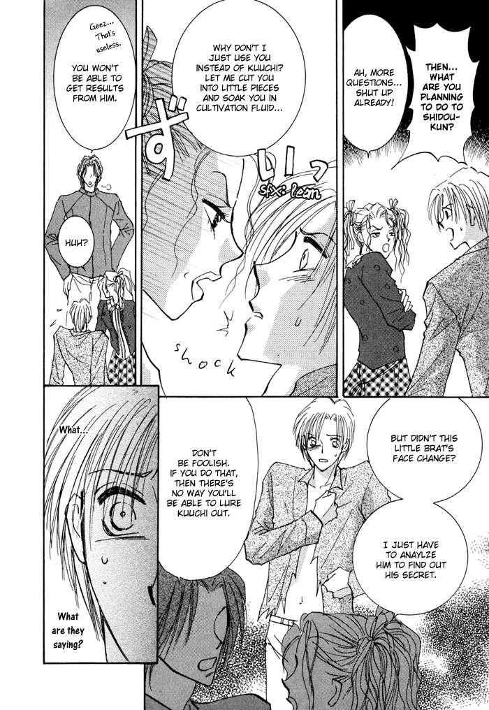 Taiyou no Romance Chapter 9 page 13 - 