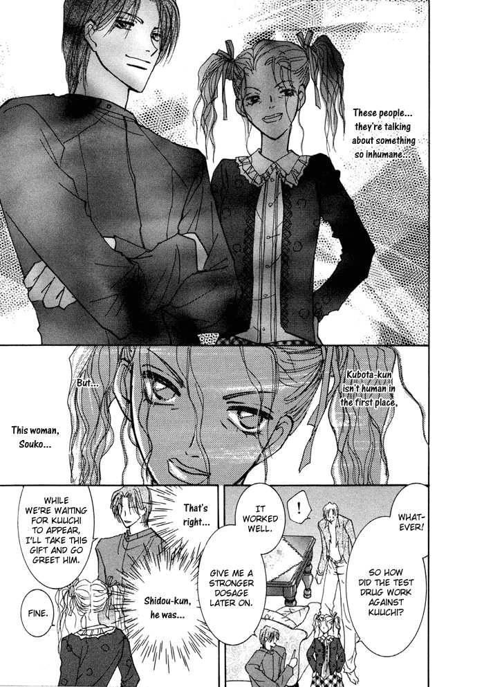 Taiyou no Romance Chapter 9 page 14 - 