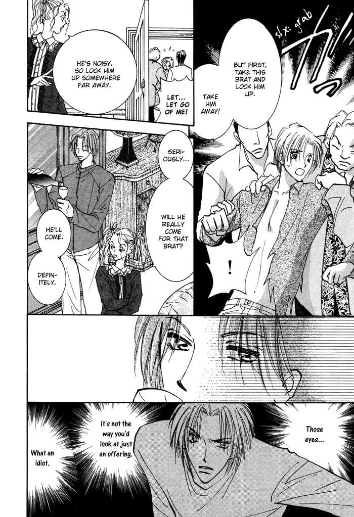 Taiyou no Romance Chapter 9 page 15 - 