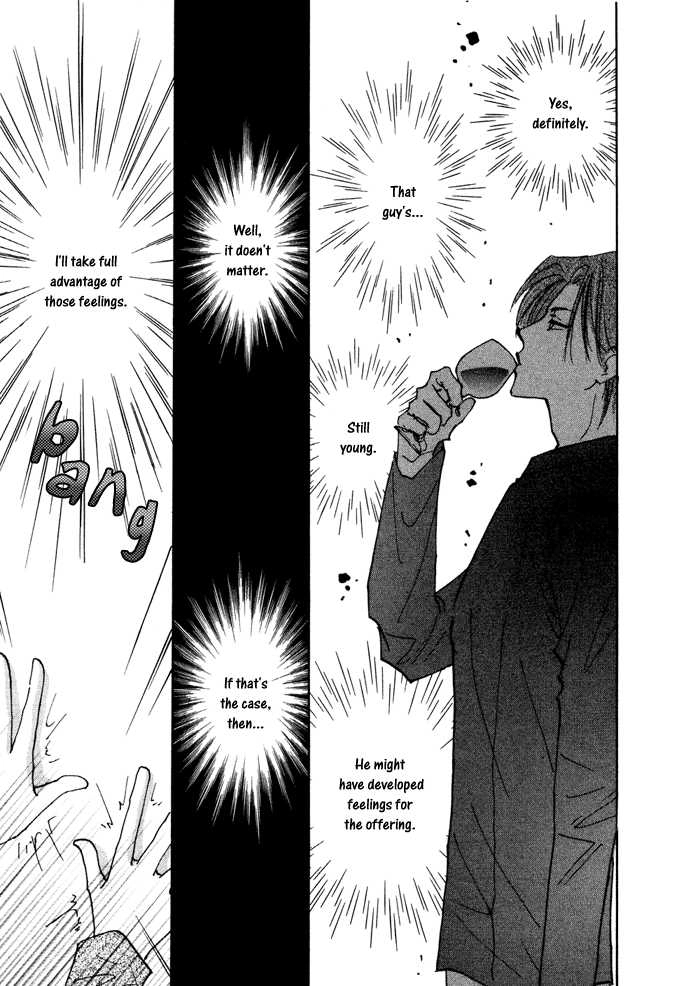 Taiyou no Romance Chapter 9 page 16 - 