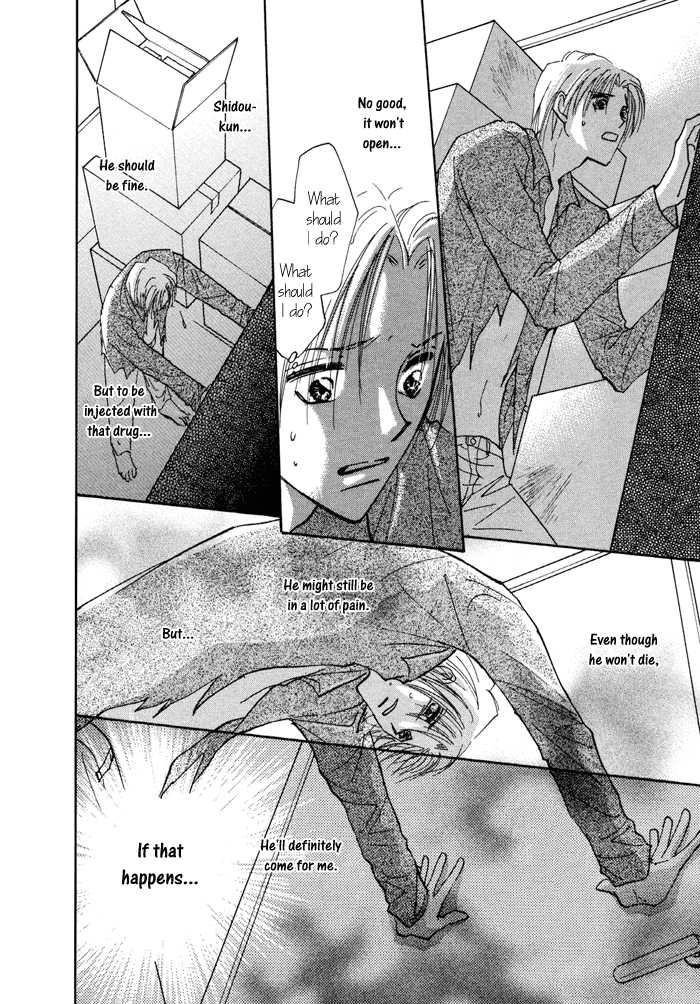 Taiyou no Romance Chapter 9 page 17 - 
