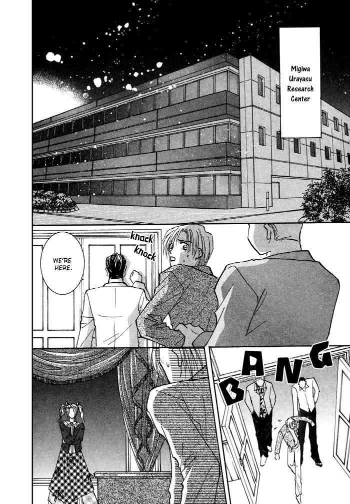 Taiyou no Romance Chapter 9 page 3 - 