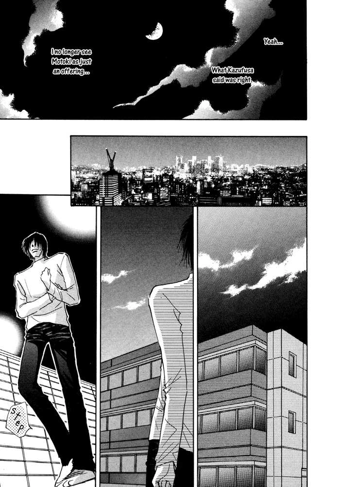 Taiyou no Romance Chapter 9 page 22 - 