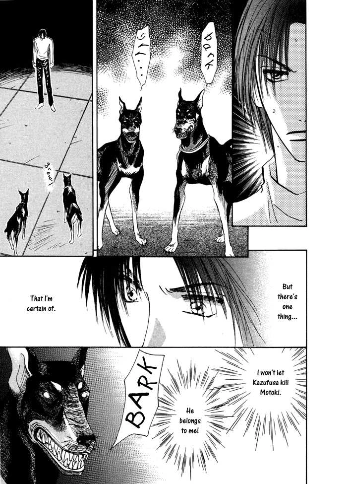 Taiyou no Romance Chapter 9 page 24 - 