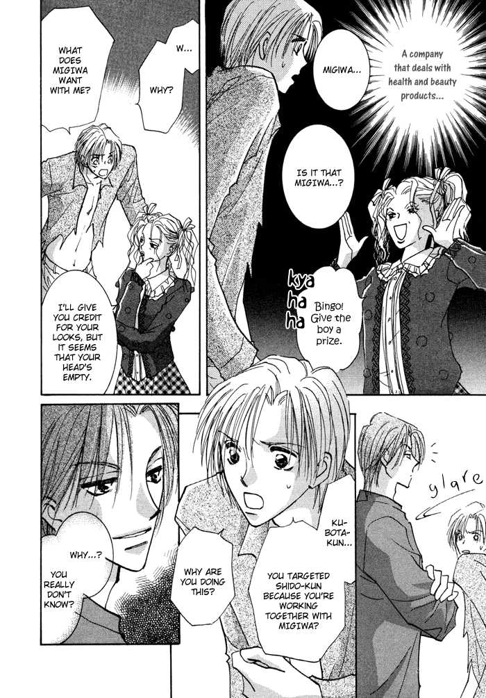 Taiyou no Romance Chapter 9 page 7 - 