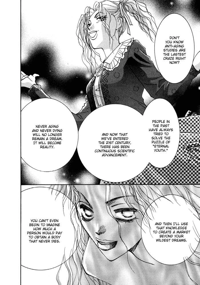 Taiyou no Romance Chapter 9 page 9 - 